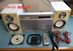○ SHARP シャープ SD-CX8-B ブラック 1ビット デジタルシステム