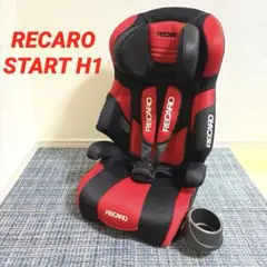 RECAROレカロ START H1ジュニアシート レッド