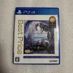 PS4 モンスターハンターワールド アイスボーン マスターエディション