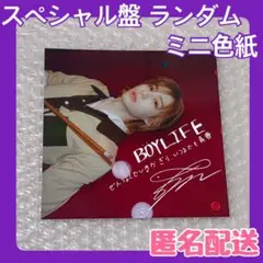 イハン ★BOYNEXTDOOR BOYLIFE ランダム ミニ色紙