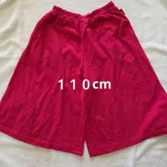 110cm ピンク ハーフパンツ