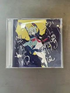 ツユ CD「やっぱり雨は降るんだね」ぷす 帯あり