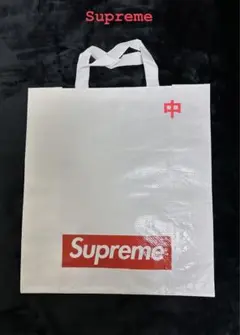 Supreme ロゴ入り紙袋 ホワイト 約