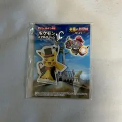 セブンイレブン限定 ポケモンメタルチャーム ピカチュウ 1点