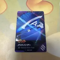 ガンバレジェンズカード