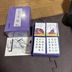 2025年最新】百人一首 歌仙 任天堂の人気アイテム - メルカリ