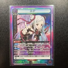 Item thumbnail for item 998ef77a-e88d-46ae-aa71-56d4b3920d68