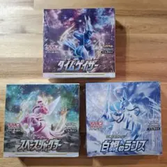 2025年最新】ポケモンカード box タイムゲイザーの人気アイテム