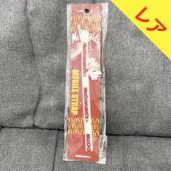【レア】『マクドナルド ストラップ 1999』McDonalds