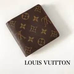 ルイヴィトン LOUIS VUITTON モノグラム 二つ折り財布
