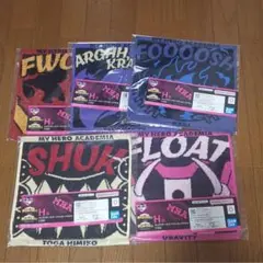一番くじ 僕のヒーローアカデミア 相反する想い　H賞　ジャガードタオル　5種