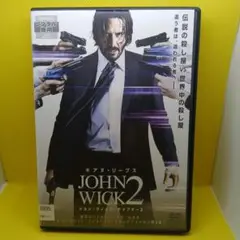 ジョンウイックチャプター２　レンタル落ち　DVD