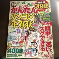 Item thumbnail for item 8caedc86-9540-4eaa-8c59-7579f026e926