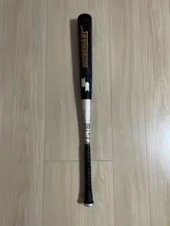 SSK ハンターマックス