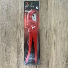 Item thumbnail for item 26c200c1-eb5b-4702-a287-d17febf2f22e