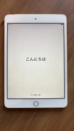 iPad mini 3 Wi-Fi + Cellular ゴールド　16GB
