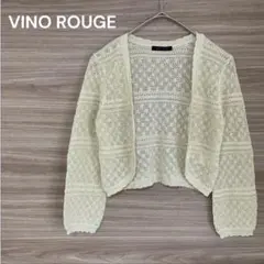 VINO ROUGE 【M】アイボリー 総レースカーディガン 羽織り　綿混