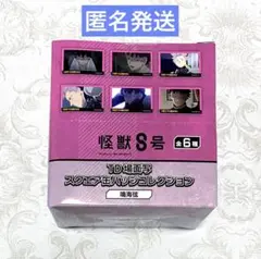 怪獣8号　PLAZA 場面写スクエア缶バッジ　1BOX 鳴海弦