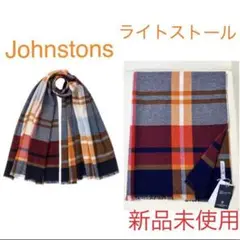 Johnstons /カシミヤ100%ライト ストールNavy