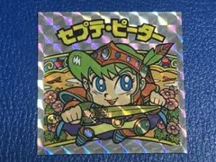 ビックリマンアニバーサリー20th セプテピーター