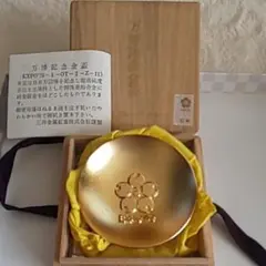 し*お様 純銀 EXPO'70 盃 木箱付き し*お様 純銀 EXPO'70 盃 木箱付き 2025年最新】EXPO70 盃