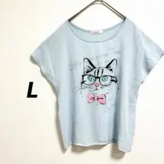 カリタ Khalita Tシャツ【L】ネコ 猫 半袖 ブルー ライトブルー