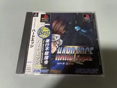 PS ハードエッジ