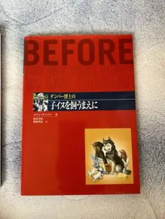 2025年最新】橋根_理恵の人気アイテム - メルカリ