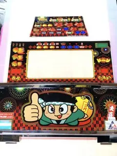 ユニバーサル デカドンチャン2 中古パチスロ実機 [2ch対応] A-SLOT
