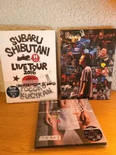 渋谷すばる DVD/Blu-ray/CD 3点セット