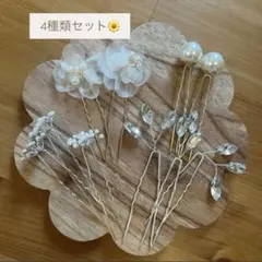 ブライダルヘアアクセサリー　結婚式