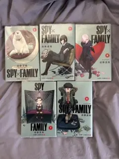 SPY×FAMILY 4-8巻セット
