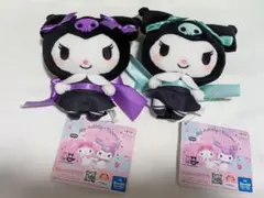 サンリオ クロミ リボンDEむすぼ!ぬいぐるみ2個セット