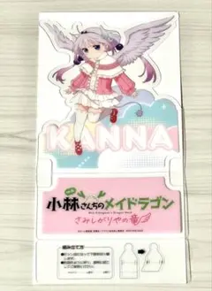 『小林さんちのメイドラゴン』カンナのクリアスタンドコレクション