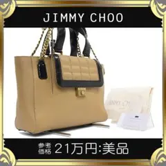 【全額返金保証・送料無料】ジミーチュウの2wayバッグ・正規品・美品・チェーン