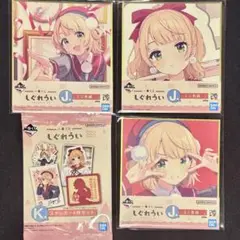 しぐれうい　一番くじ　色紙・ステッカーセット