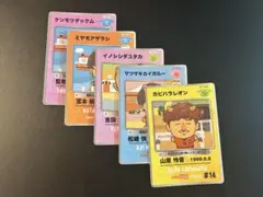 清水エスパルス 24 shimizoo S-PLUSEカード5枚セット