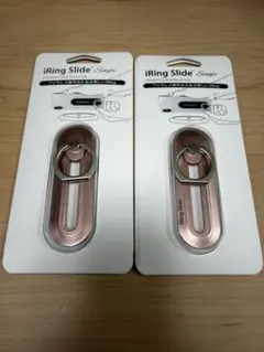 iRing Slide Single ローズゴールド 2個セット