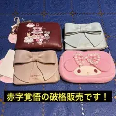 SOLD☆OUT 専用　No.1 青木美沙子　サンリオ　コラボ　まとめ売り！