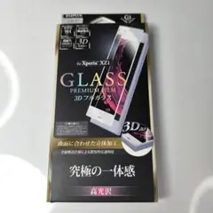 XPERIA XZ1 ガラスフィルム 全面保護 シルバー 693