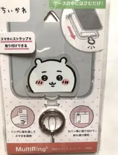 ちいかわ スマホリング・ストラップ 新品　匿名配送