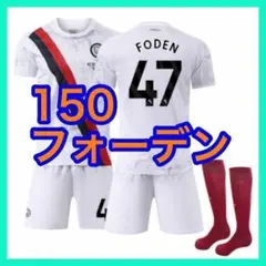 150cm　フォーデン　アウェイ　最新　ユニフォーム　47番　マンチェスター