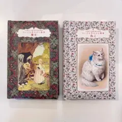 ちいさな手のひら辞典　魔女　ねこ