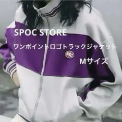 最終価格 SPOC STORE ワンポイントロゴトラックジャケット／M