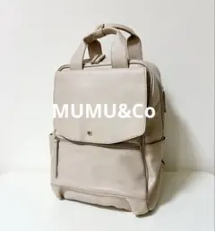 〈美品〉MUMU&Co しまむら　多機能合皮リュック　ホワイト　ベージュ