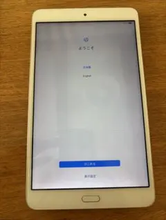 美品docomo dtab d-02k ゴールド