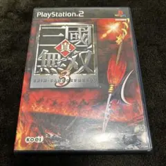真・三國無双3 PlayStation 2