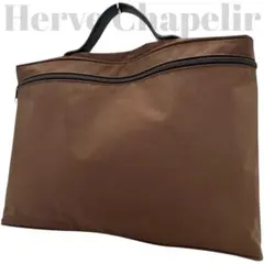 極美品　Hervé Chapelier 　2way ブリーフケース　ブラウン 極美品 Hervé Chapelier 2way ブリーフケース ブラウン - メルカリ