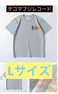 完売品タコマフジレコード　DOG IS MY SALVATION Tee