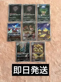 フーディンAR デリバードAR ナッシーAR ミカルゲAR など ARまとめ売り